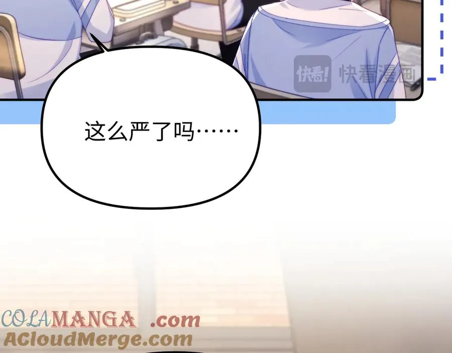 第40话 薛析跳楼15