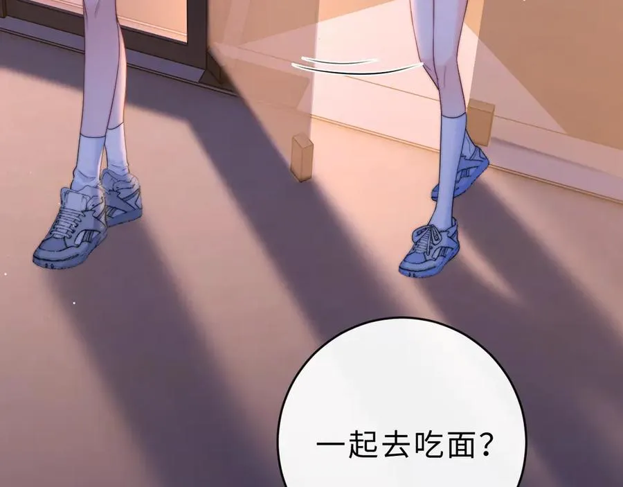 第10话 你有女朋友吗？57