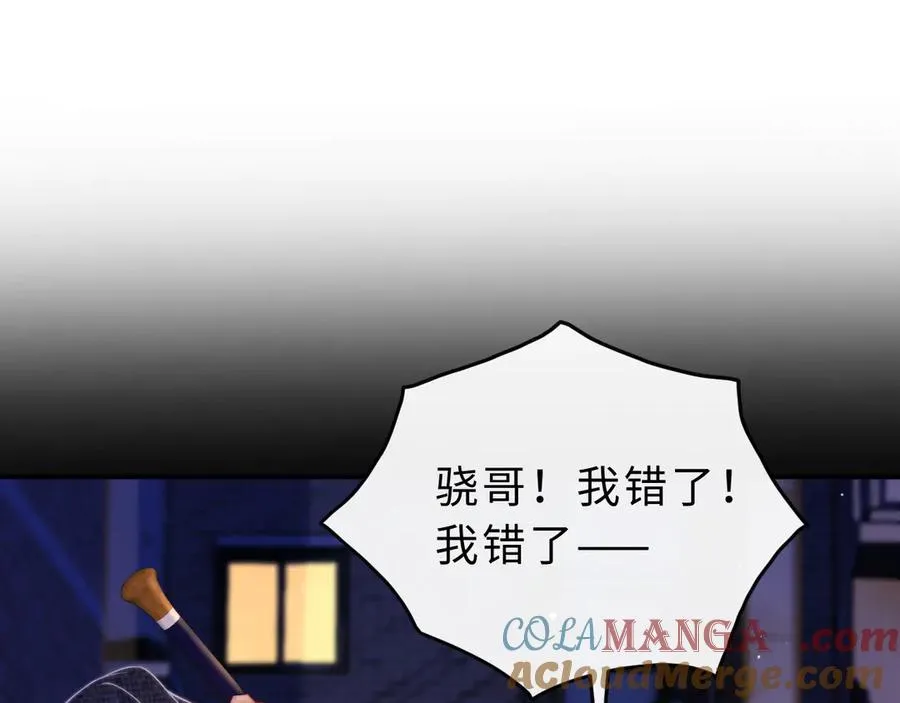 第8话 他的钥匙串32