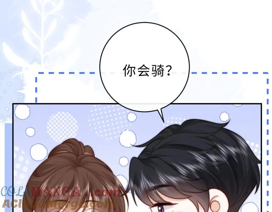 第23话 与他疾驰44