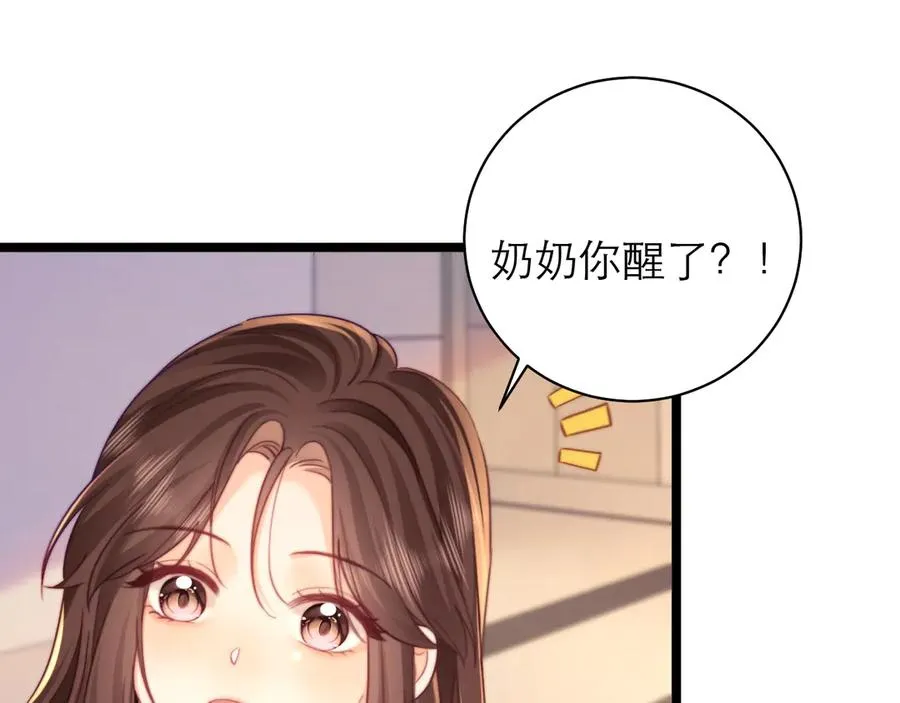 第51话22