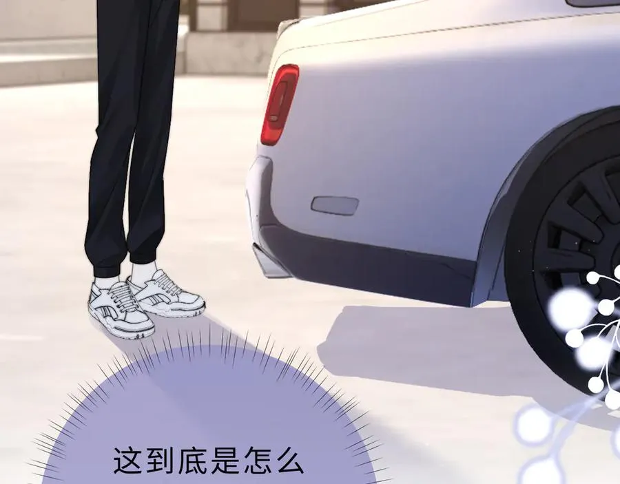第14话 你有喜欢的人了？85