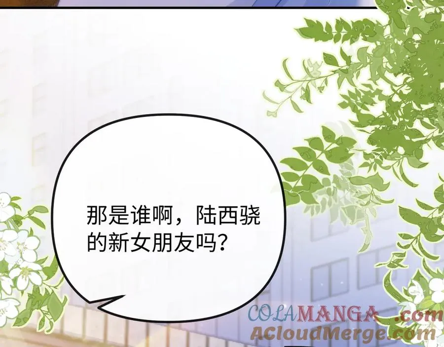 第27话 感冒要同甘共苦75