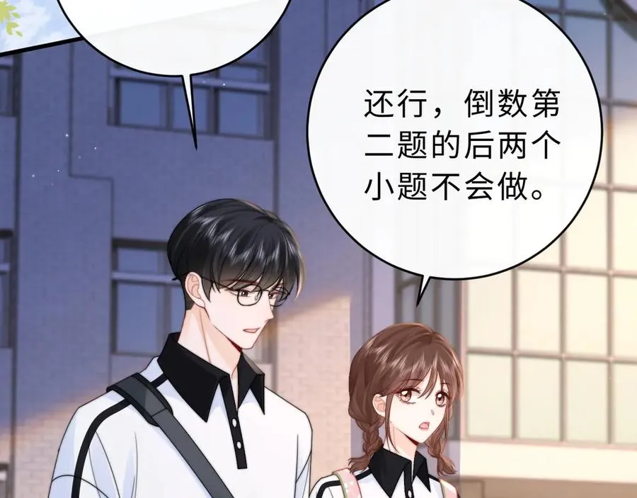第14话 你有喜欢的人了？61