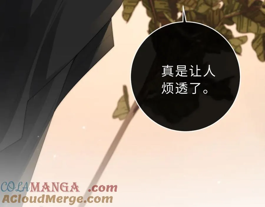第20话 你会背叛我吗？72