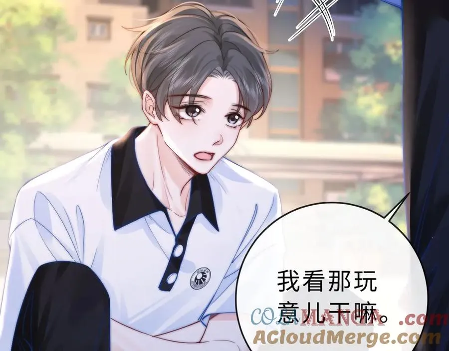 第3话 你的校牌掉了24
