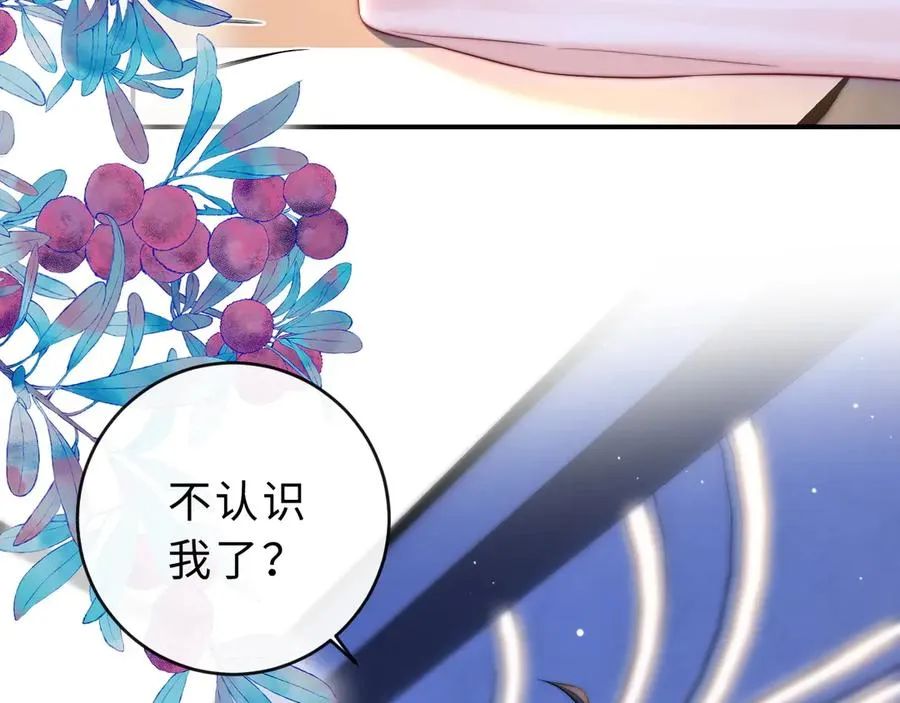 第10话 你有女朋友吗？25