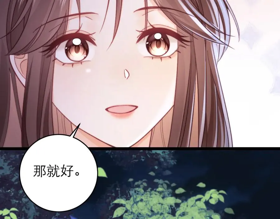 第43话 要不要谈恋爱？26