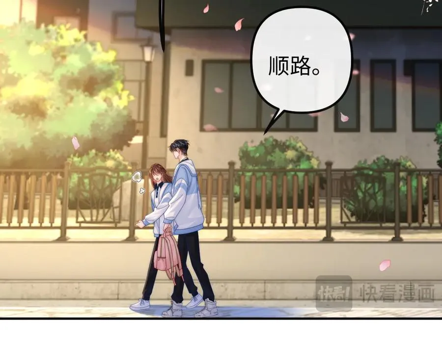 第28话 他想追的人23