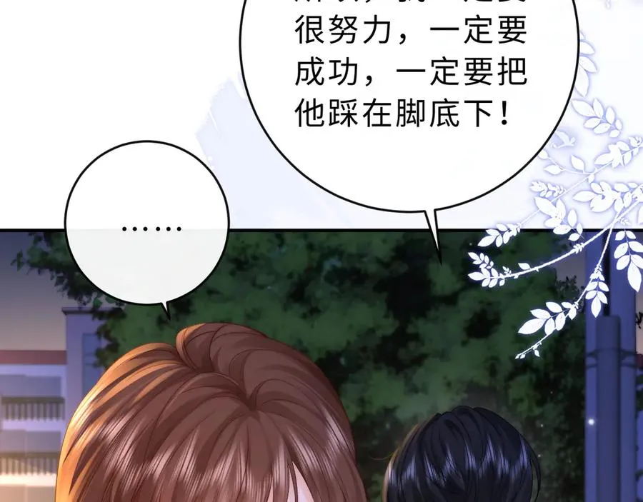 第17话 离他远点102