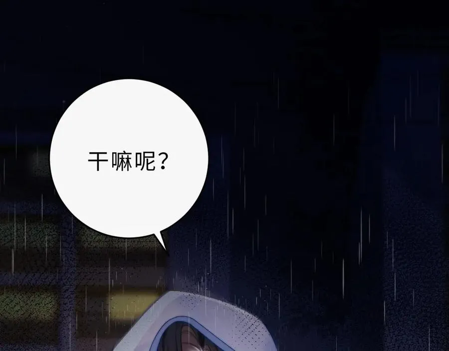 第3话 你的校牌掉了115