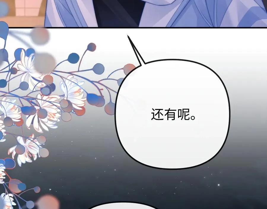 第36话 我的靠山85