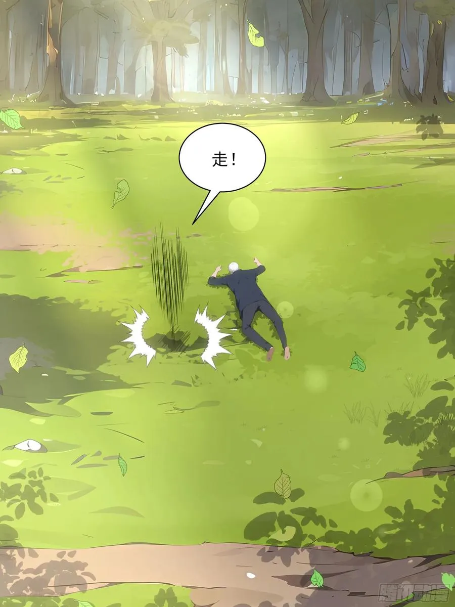 15 收服狮王！44