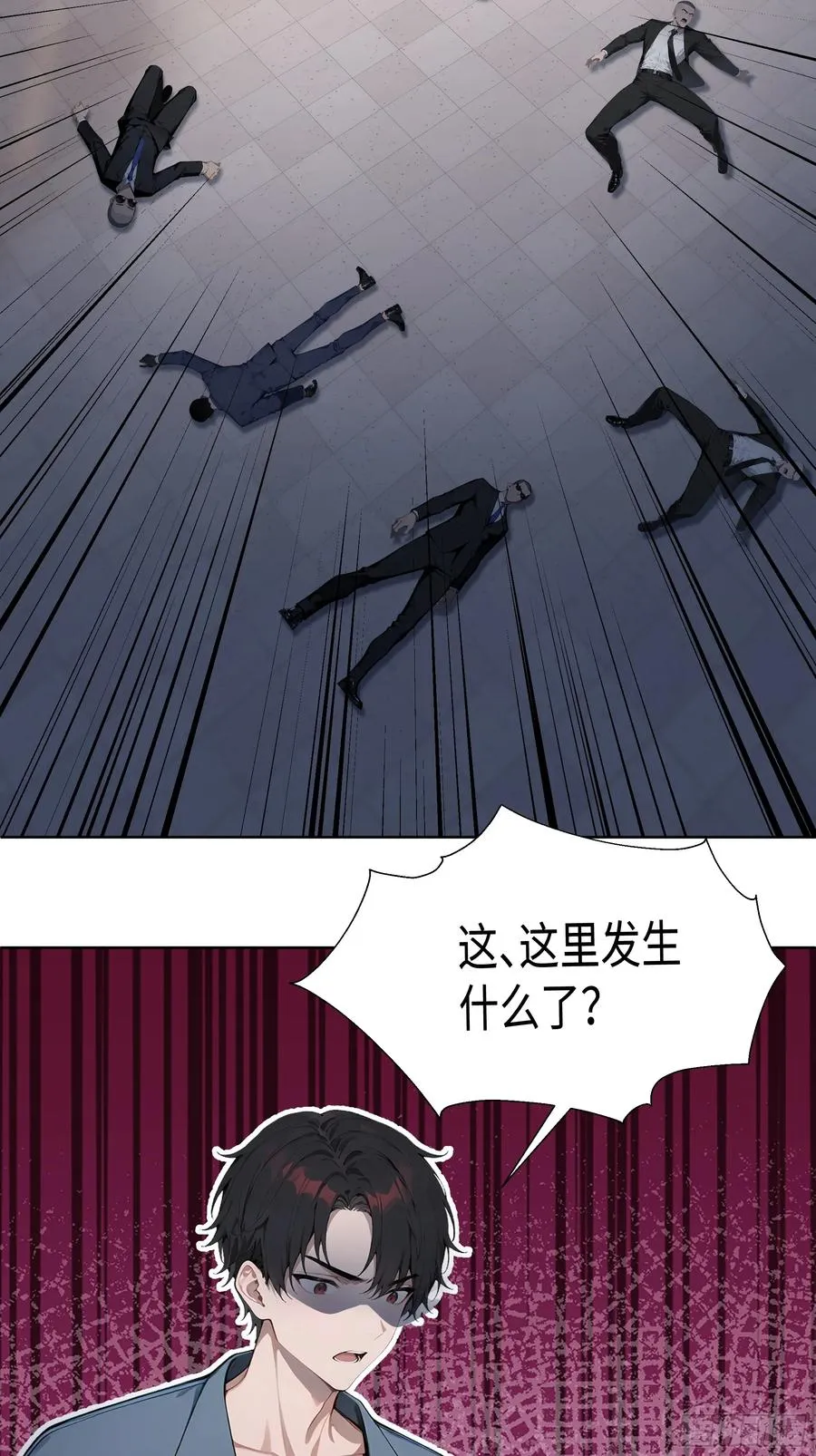 74 你是救世门的人39