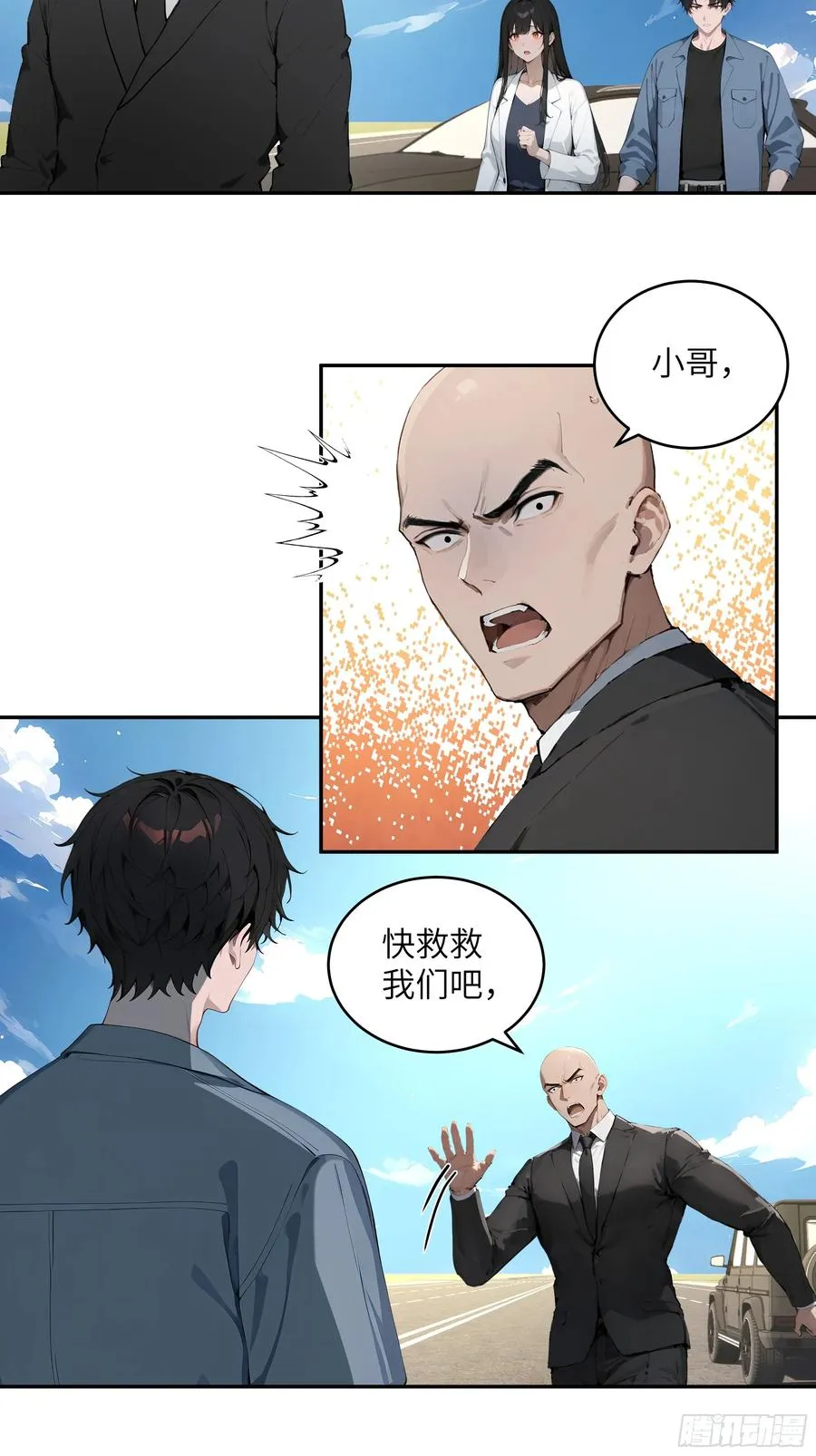 59 大佬求出手35