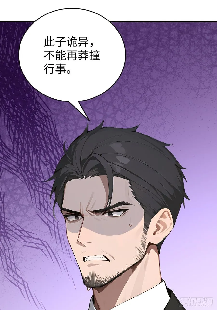 43 炼狱大阵52