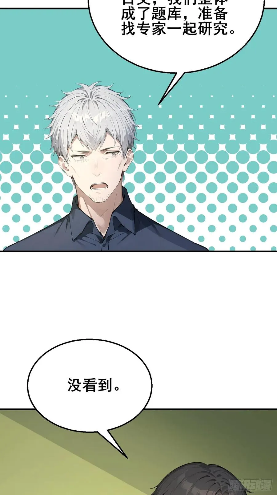 32 古文卷满分？40