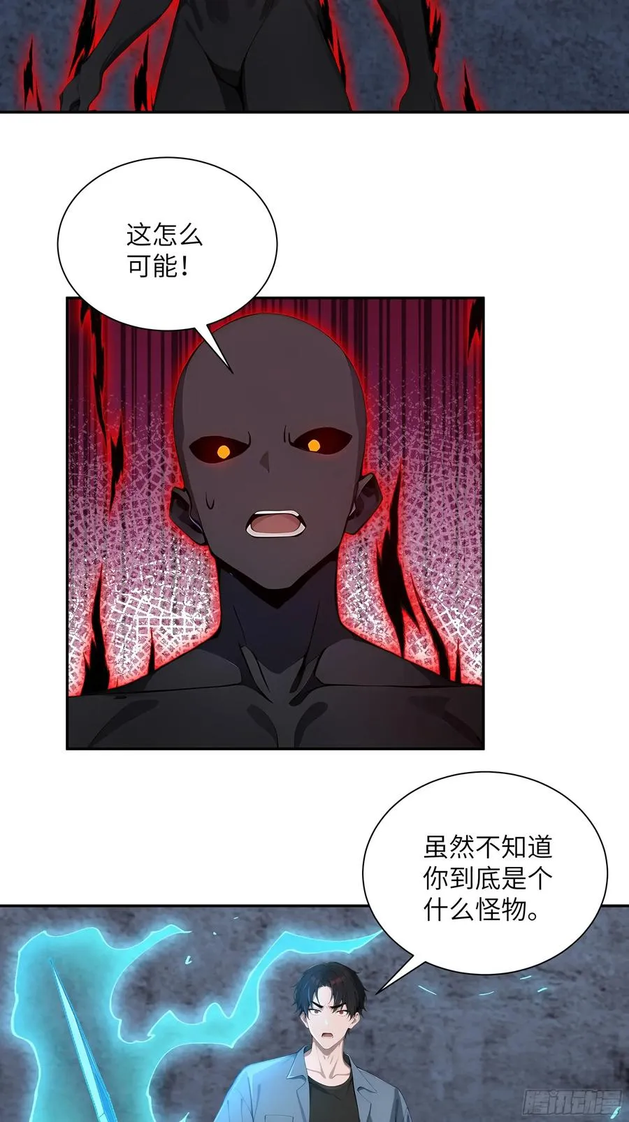 67 不自量力33