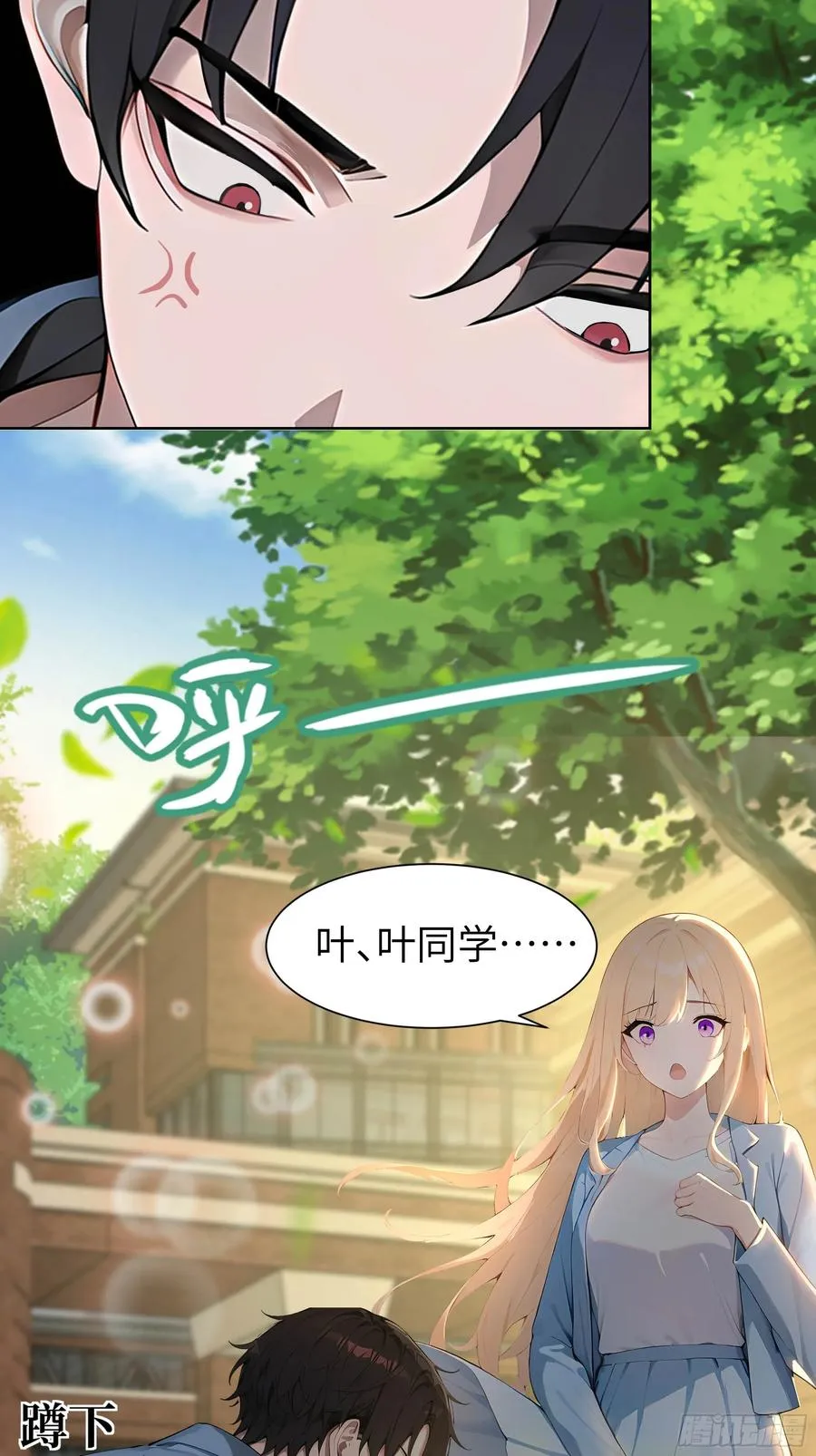 05 新的转校生41