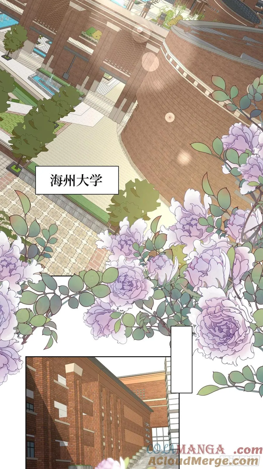 05 新的转校生3