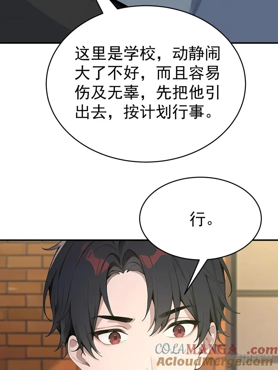 64 给我看好了3