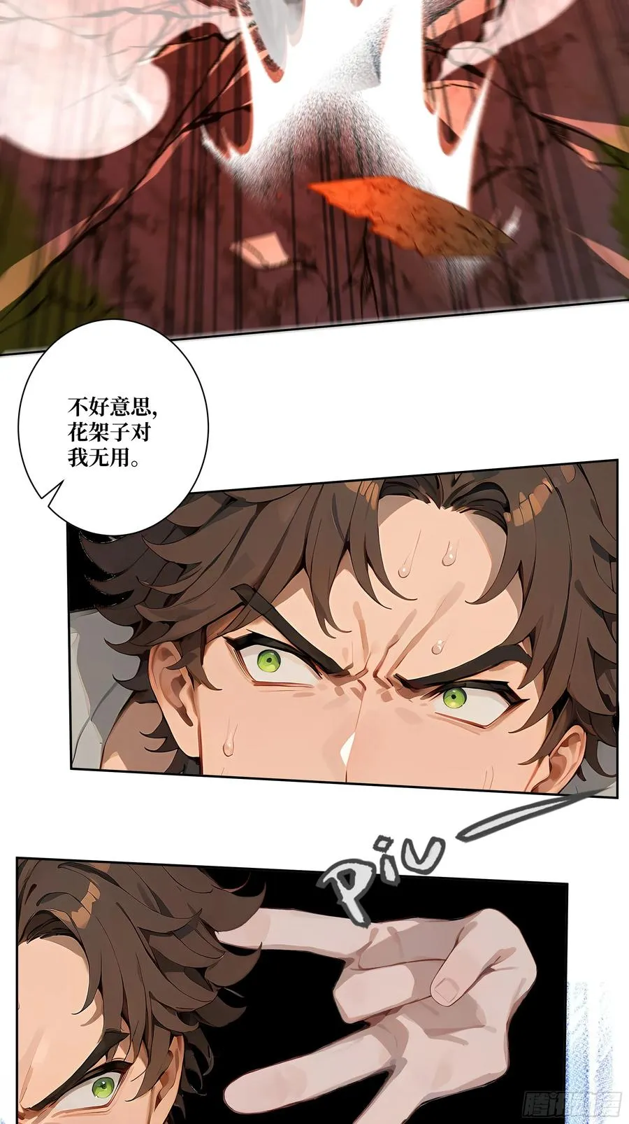 10 班门弄斧！23
