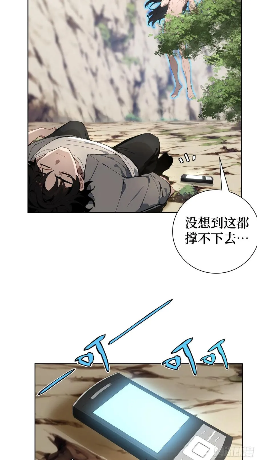01 两千年出关49