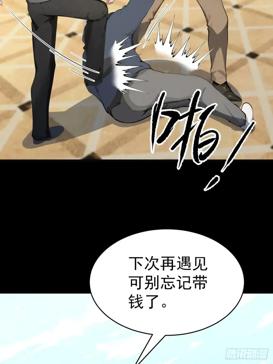 66 奇怪的下水道17