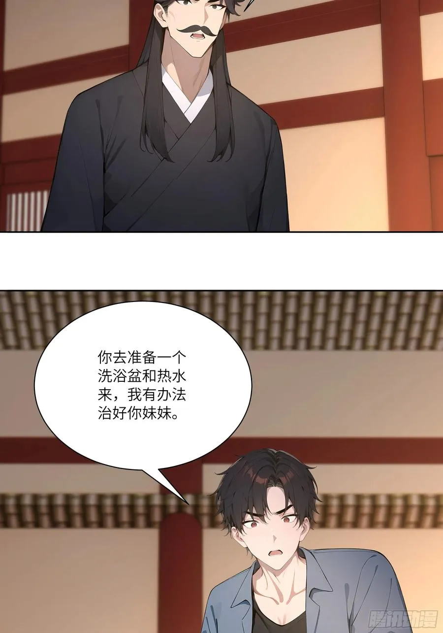 72 救命恩人13
