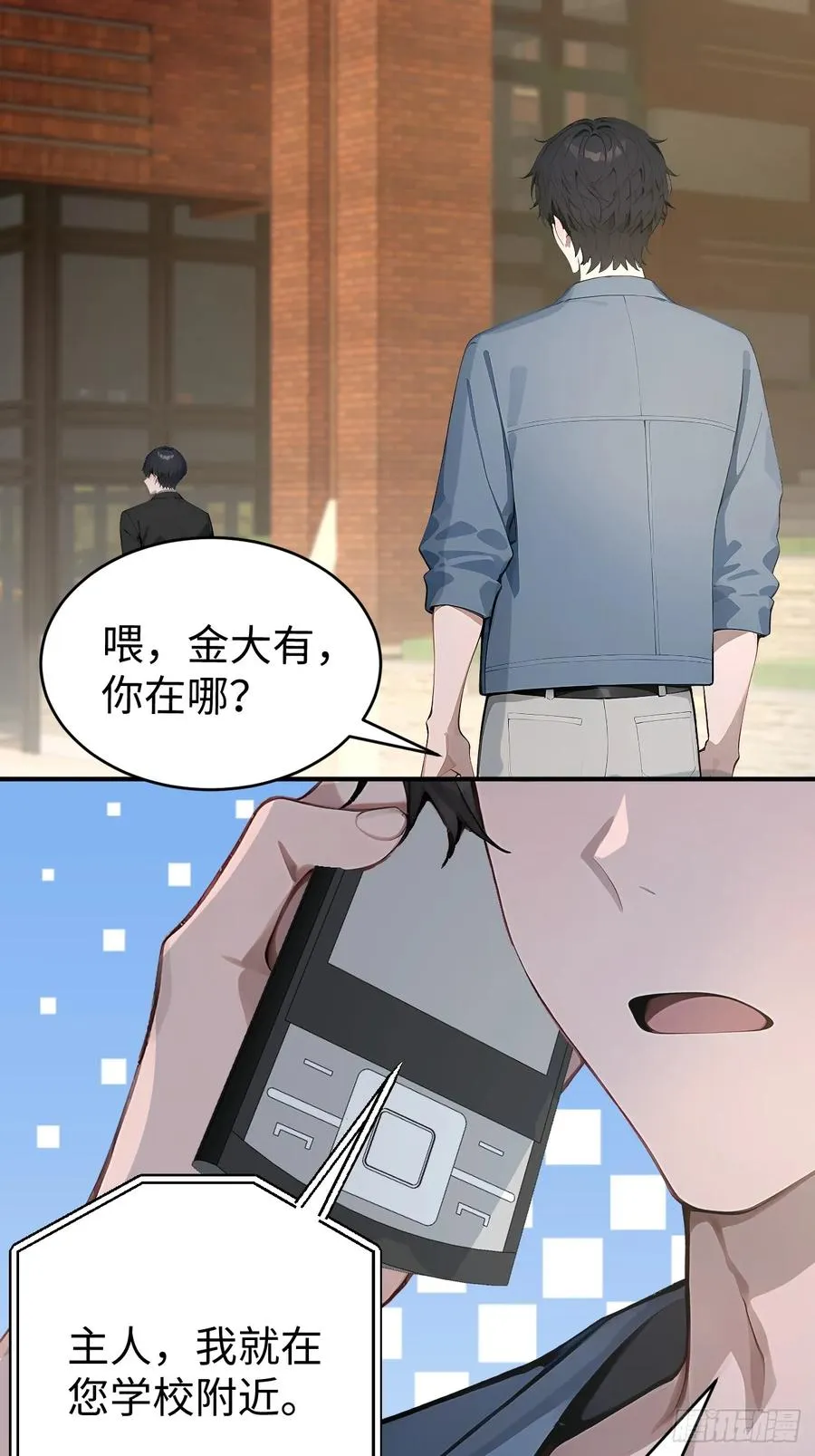 45 奇怪的药材2