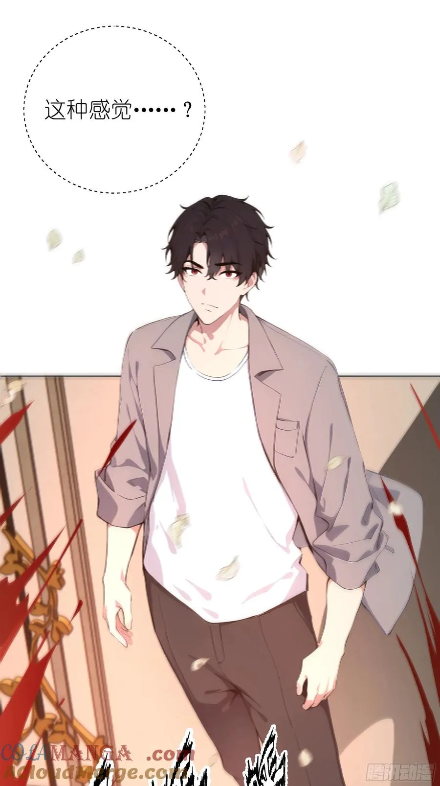 03 暗杀修仙者？21