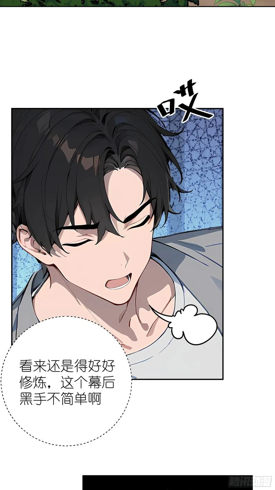 04 屠杀殆尽！23