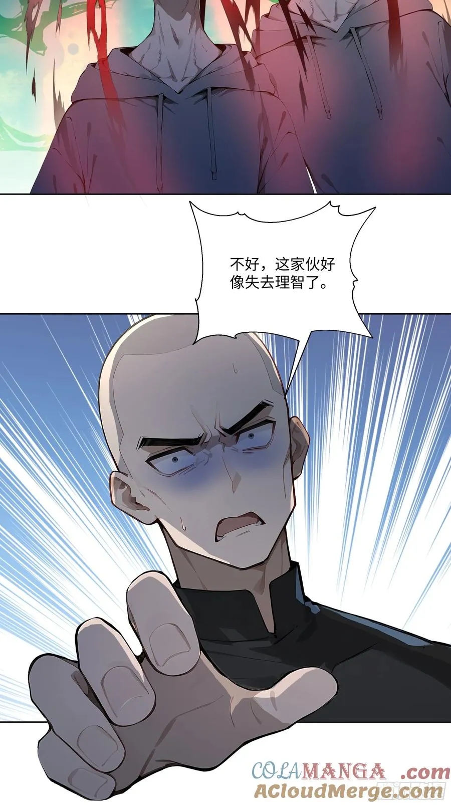 63 校园事件28