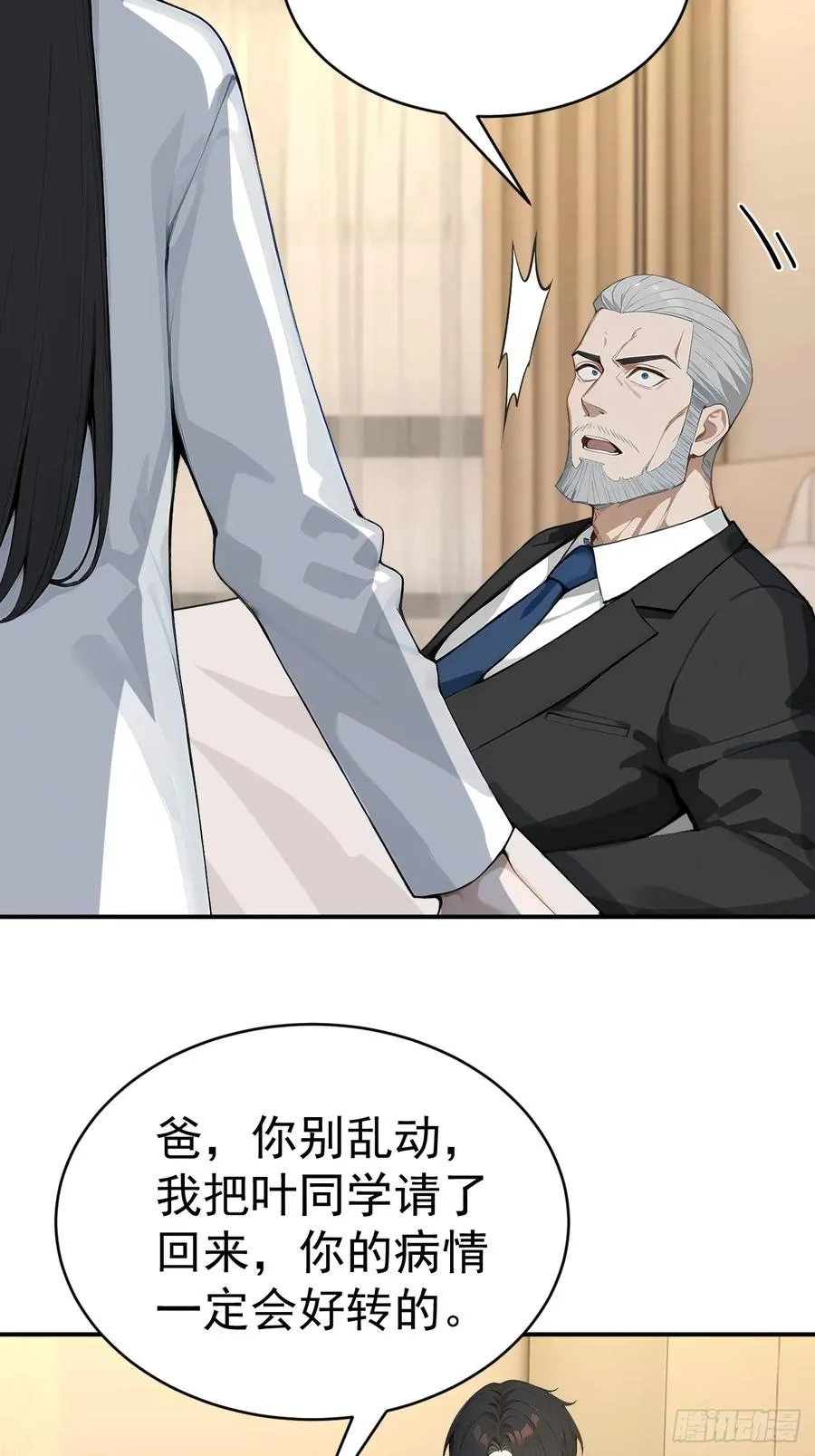 65 今晚我是你的35