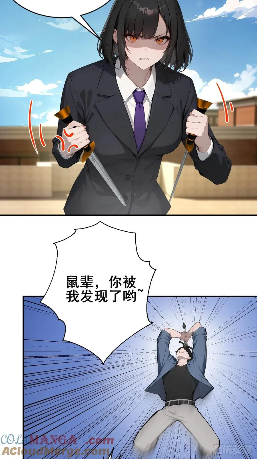 33 幕后杀手24