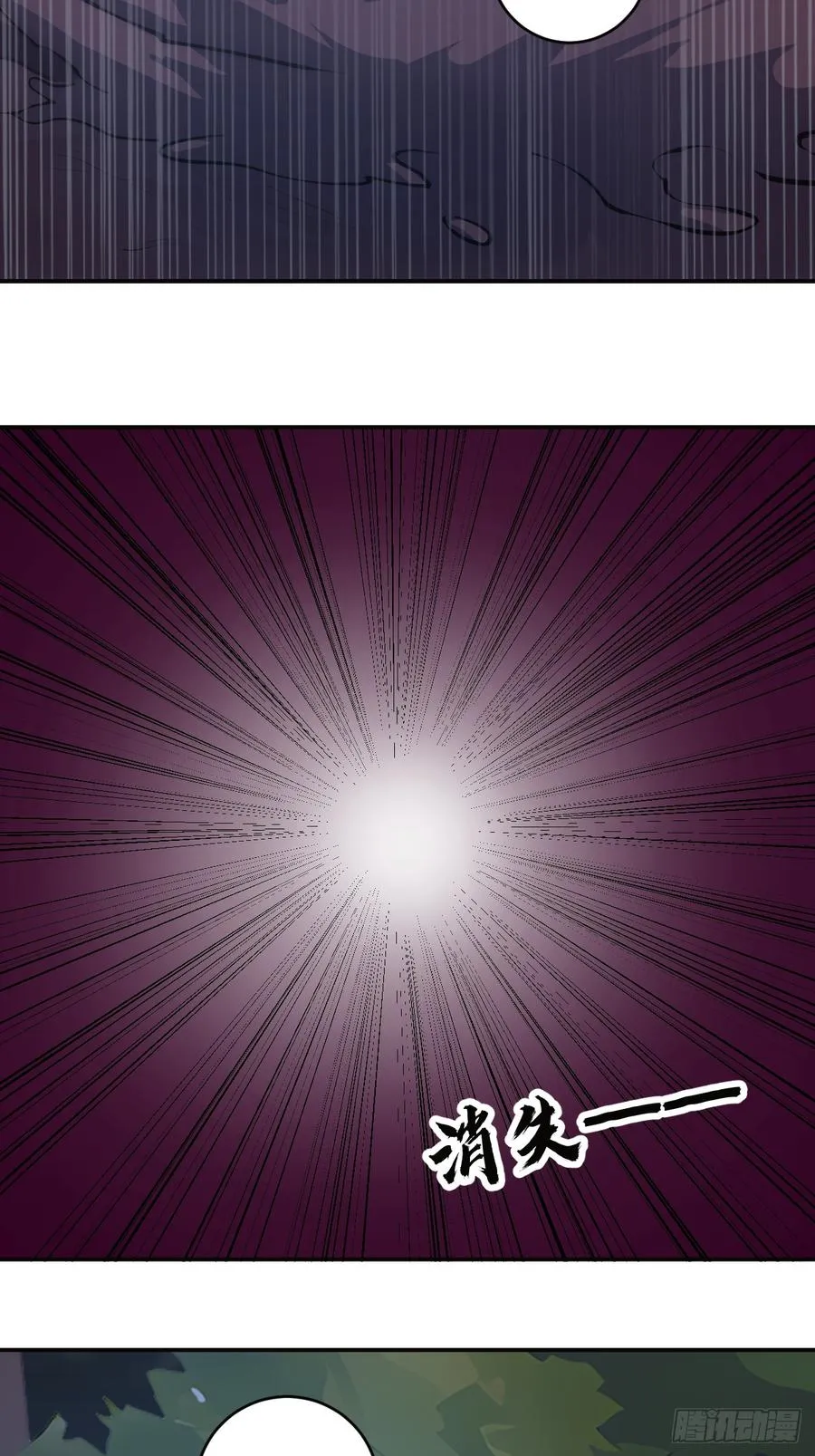 50 此地有古怪！23