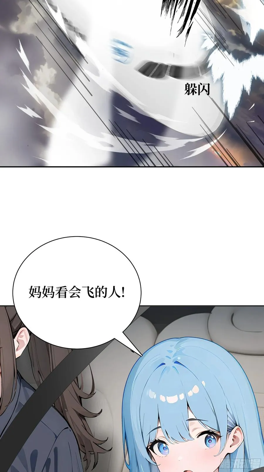 01 两千年出关67