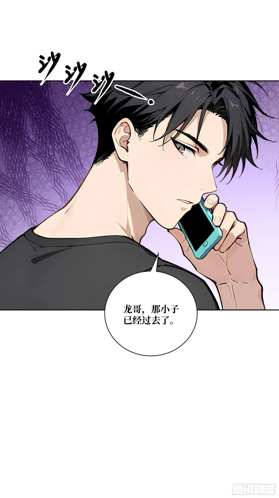 09 坐山观虎斗！14