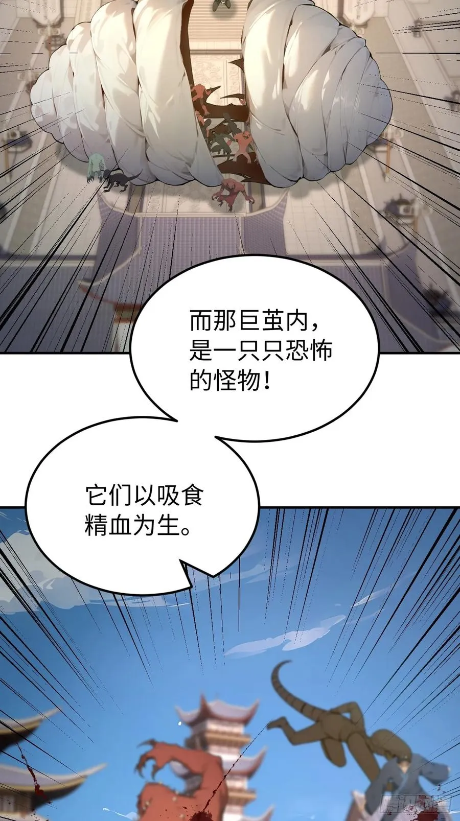 55 后会有期37