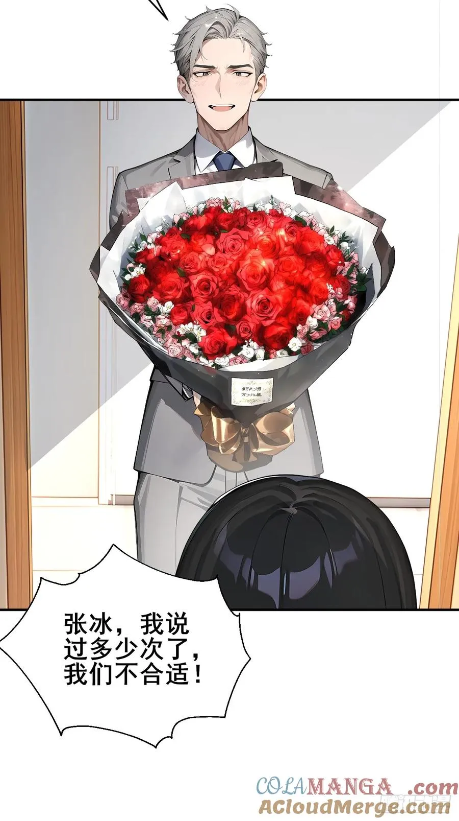 31 夜媚难眠39