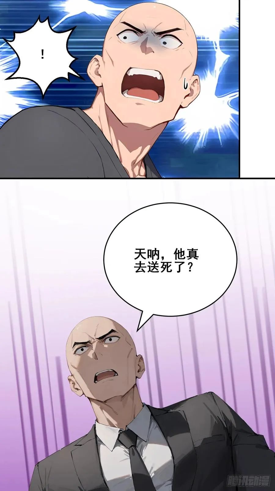 58 何方神圣15