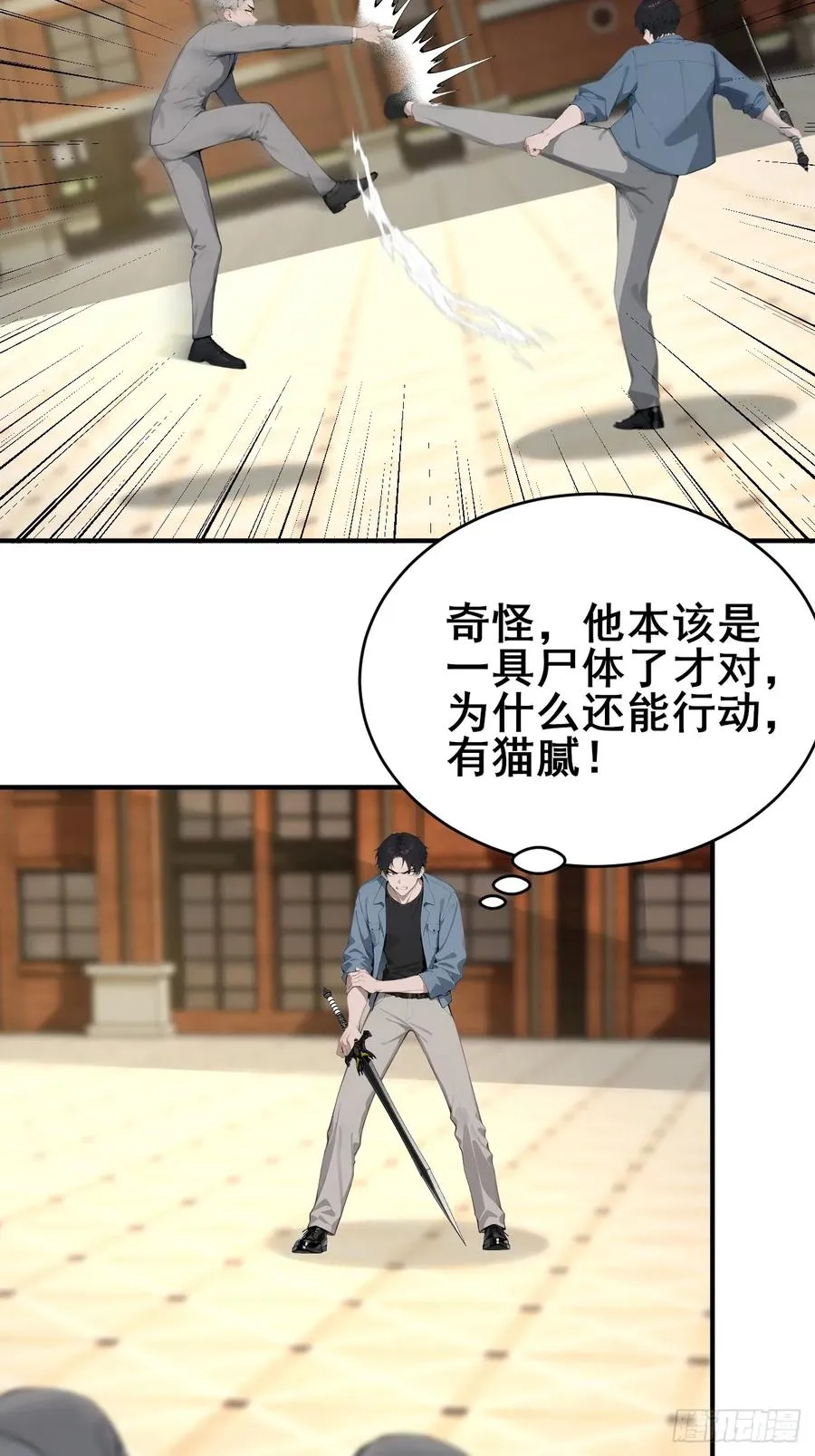 33 幕后杀手15