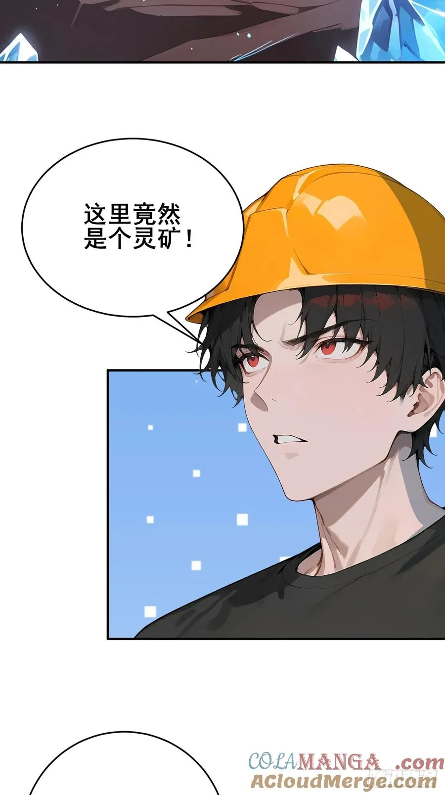 28 通灵兽3