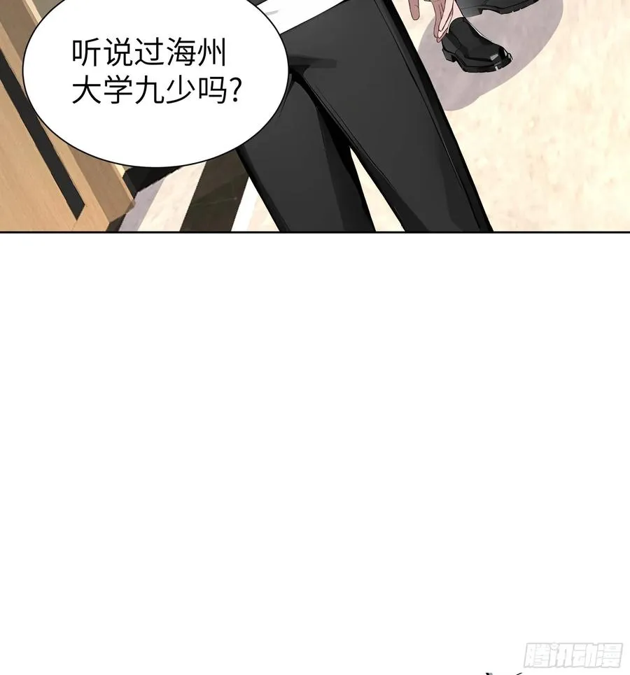 05 新的转校生25