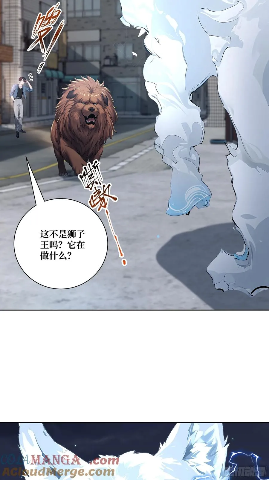 11 移形换位57