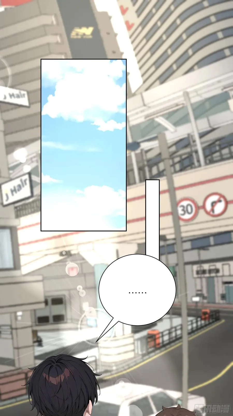 07 滑跪！2