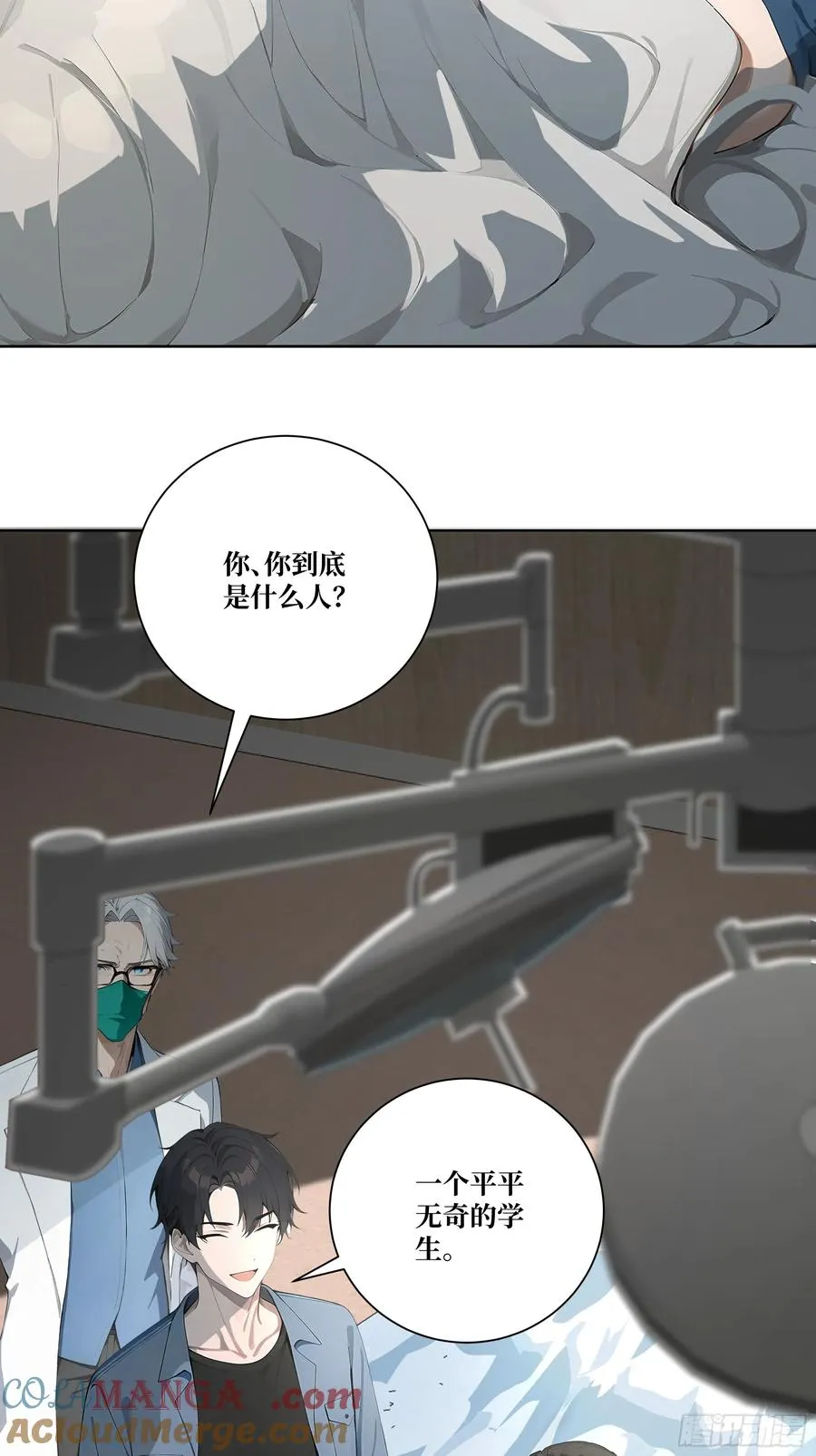 13 心头血！9
