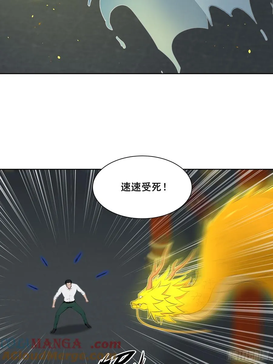26 灵矿！48