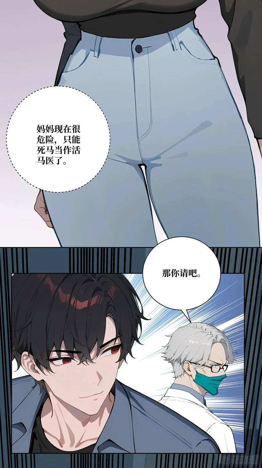 12 灵脉！58