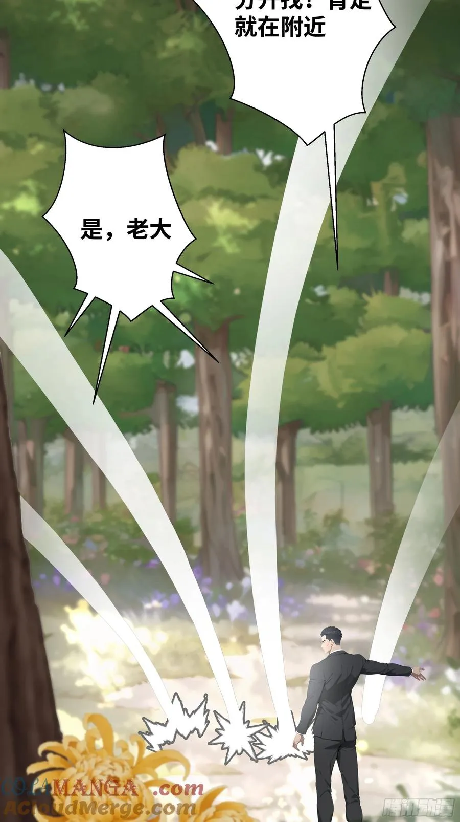 04 屠杀殆尽！9
